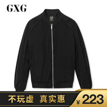 韩版 春季 标准棒球领黑色夹克外套男 新品 181221538 清 GXG男装