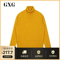 [Mới] GXG nam mùa thu Nam mới Ginger Slim Fit Cổ áo len cao cổ # GY110084GV - Cặp đôi áo len áo cổ lọ nam