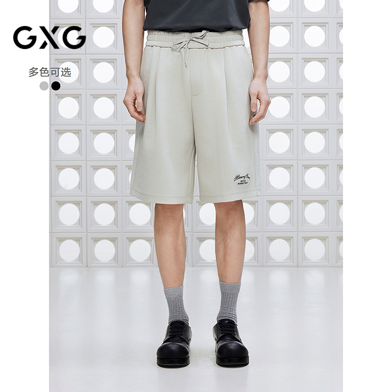 GXG男装 针织肌理宽松休闲短裤绣花装饰通勤裤子男 2025夏季新品