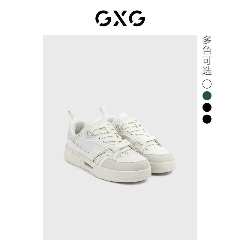 GXG男鞋板鞋男款潮流运动板鞋休闲鞋板鞋厚底男休闲鞋