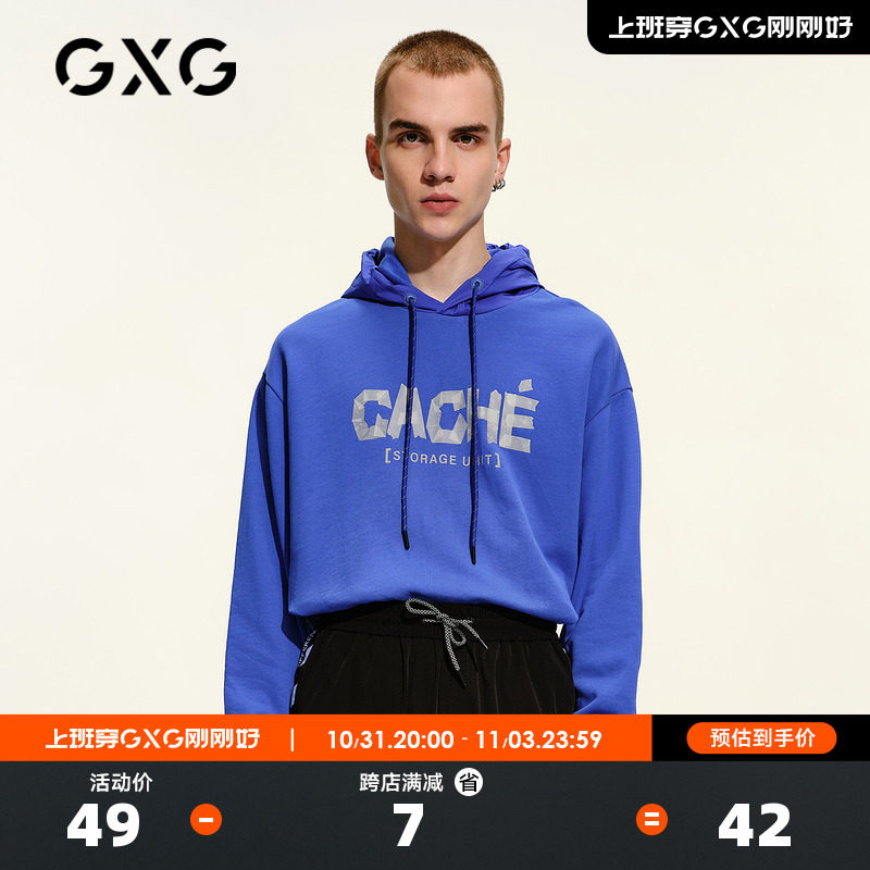 GXG男装生活系列春季商场同款蓝色连帽卫衣男胶布套头衫潮属于什么档次？