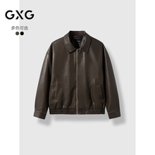 GXG男装美式双色皮衣男女同款2024秋季款宽松夹克#G24D214117