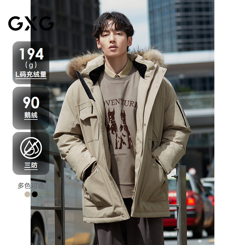 【三防/鹅绒】GXG男装大鹅羽绒服男毛领工装羽绒外套通勤24冬品