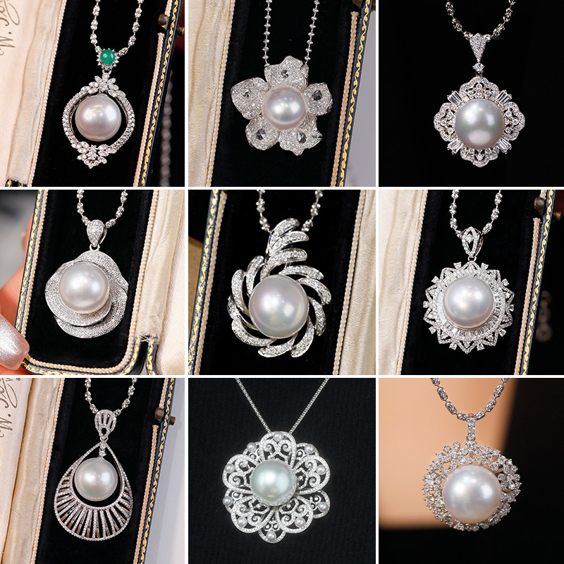 澳白吊坠合集 海水珍珠项链18k金钻石