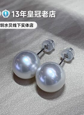 正圆强光澳白珍珠18K金素耳钉