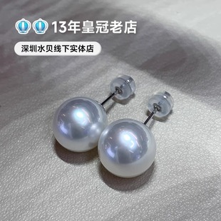 锦美 澳白珍珠耳钉10-11mm正圆强冷光海水18K金素钉女送妈妈老婆