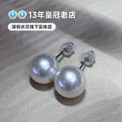 正圆强光澳白珍珠18K金素耳钉