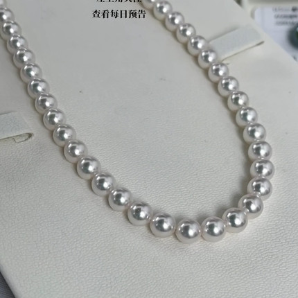 7-7.5mm 真科研极光天女