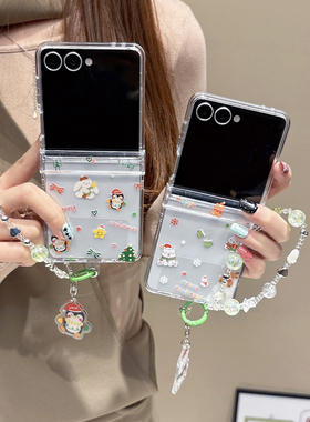 圣诞西高地适用三星zflip7/6/5手机壳新款圣诞企鹅小米mixflip2/1折叠屏外壳荣耀vflip超薄全包防摔保护套女