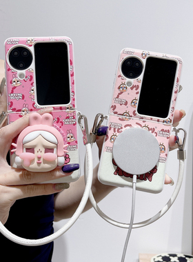 贴皮哭娃适用oppofindn3flip手机壳新款磁吸支架荣耀vflip折叠屏外壳带挂绳小米mixflip2/1全包防摔保护套女