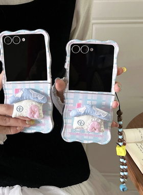 格子蘑菇屋适用三星zflip7/6/5/4/3手机壳新款w25/24/23flip高级感小折叠屏外壳带挂绳超薄全包防摔保护套女