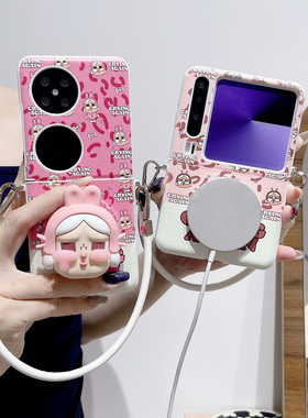 贴皮哭娃适用华为purax典藏版手机壳新款磁吸支架p50/pocket/2/s带挂绳折叠屏外壳超薄全包防摔保护套可爱女