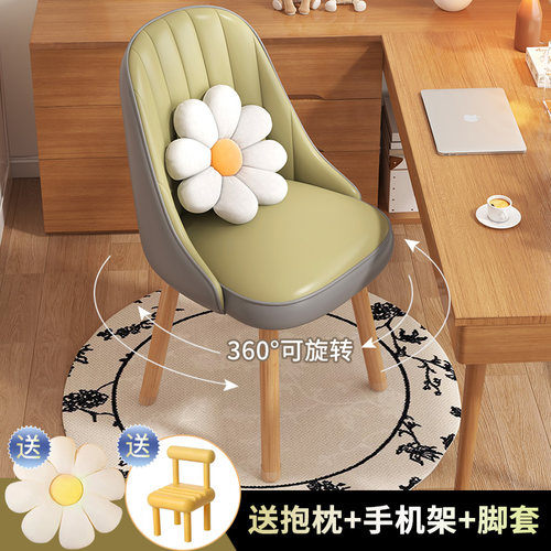 【热销榜】实木电脑椅学习书桌椅