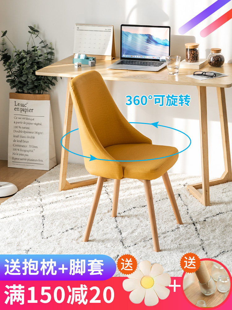 椅子靠背家用电脑椅舒适书房卧室办公凳子学生学习久坐书桌椅转椅