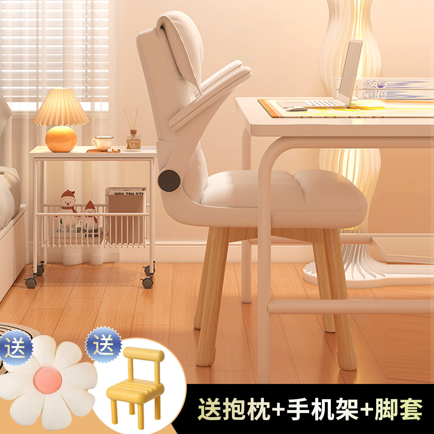 原木电脑椅家用书桌椅办公学习椅图片