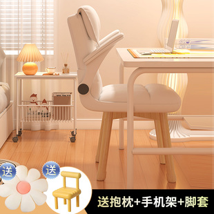 电脑椅家用实木书桌椅书房学生写字椅办公久坐舒适靠背椅学习椅子