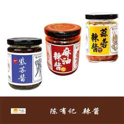 素酱组合 (紫苏/麻油/蒜蓉) 陈有记辣椒酱剁椒拌饭面香辣酱