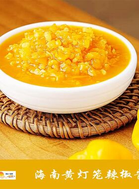 海南黄灯笼辣椒酱 400克/三禾椰娘冷榨椰子油 350ml瓶装 10ml*2条