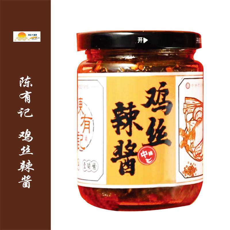【鸡丝辣酱】陈有记韶关特产辣椒酱客家剁椒拌饭面鸡肉香辣酱200g