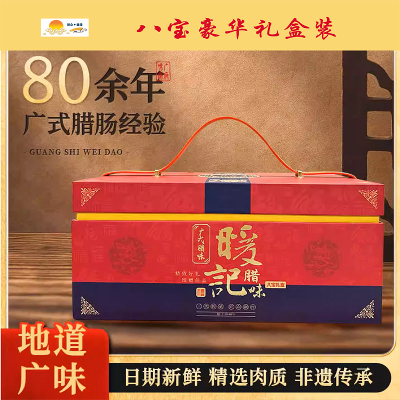 东莞传统【腊鸭肾】手工制造腊味鸭胗腌制鸭肾风干煲汤广式干货