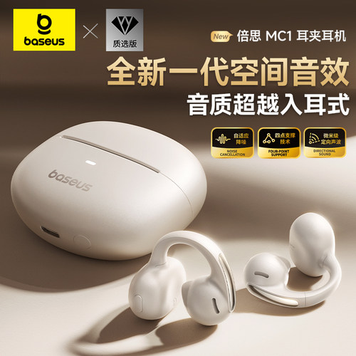 防漏音 舒适稳固
