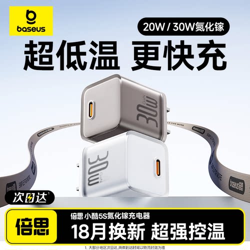 苹果新机17官方认证，超低温