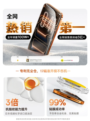 Apple, совместимый мобильный телефон, взрывобезопасный iPhone16 Pro без пыли, iphone, 17promax