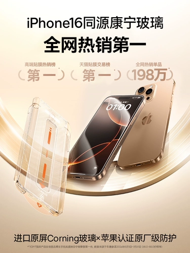 Apple, совместимый iPhone 17, iPhone16 Pro без пыли, защитный мобильный телефон, 17promax, iphone, защита при падении