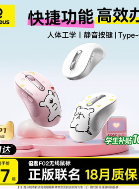 倍思线条小狗联名无线蓝牙静音鼠标女生办公适用苹果macbook电脑