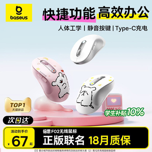 倍思线条小狗联名无线蓝牙静音鼠标女生办公适用苹果macbook电脑