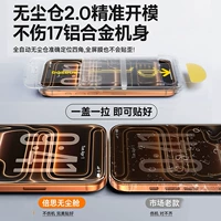 --- Очистите отверстие формы в камере, свободной от пыли, не повреждая фюзеляж ---