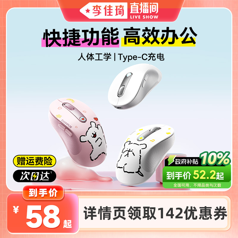 ֱ䡿˼ŮƻmacbookԾʵ58Ԫ