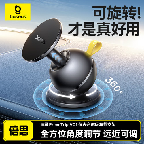 【2025超级新品】360°灵动支架