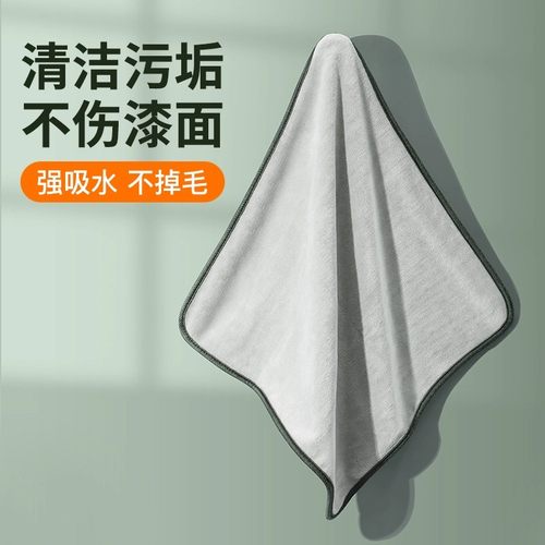 倍思洗车毛巾擦车布专用不留水印吸水汽车高级内饰抹布不掉毛