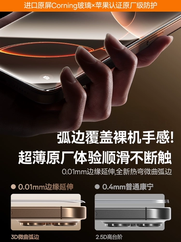 Apple, совместимый iPhone 17, iPhone16 Pro без пыли, защитный мобильный телефон, 17promax, iphone, защита при падении