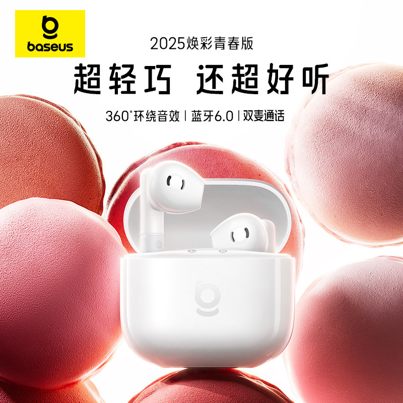 倍思TWS1蓝牙耳机长续航图片