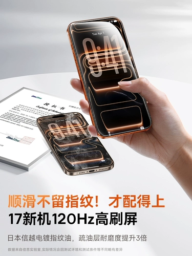 Apple, совместимый мобильный телефон, взрывобезопасный iPhone16 Pro без пыли, iphone, 17promax