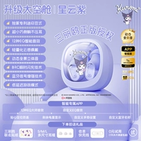 [Подлинно авторизовано Sanrio] Флагманская модель приложения Zhilian ☆ Kurome √ Удобно носить √ Качество звука высокой четкости √ Компактный и портативный