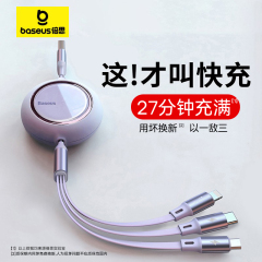 倍思数据线三合一充电线器一拖三快充三头适用多头车载苹果Typec充手机车超级车用汽车USB伸缩多功能多用电器