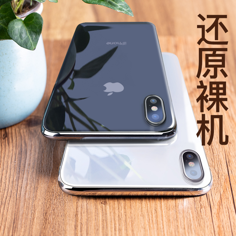 ±¶Ë¼Æ»¹ûXÊÖ»ú¿ÇiPhone X͸Ã÷³¬±¡¹è½ºÈí¿ÇiPhoneX²£Á§Ð¿î8xÌ×È«°ü·Àˤiponex±£»¤Ì׳±ÅƳ±ÄÐ8x¸öÐÔÅ®¿î´´Òâ