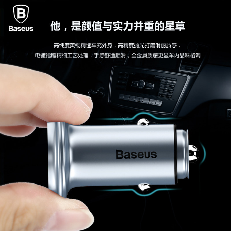 chargeur BASEUS 3.1A, 2A - Ref 1301477 Image 3