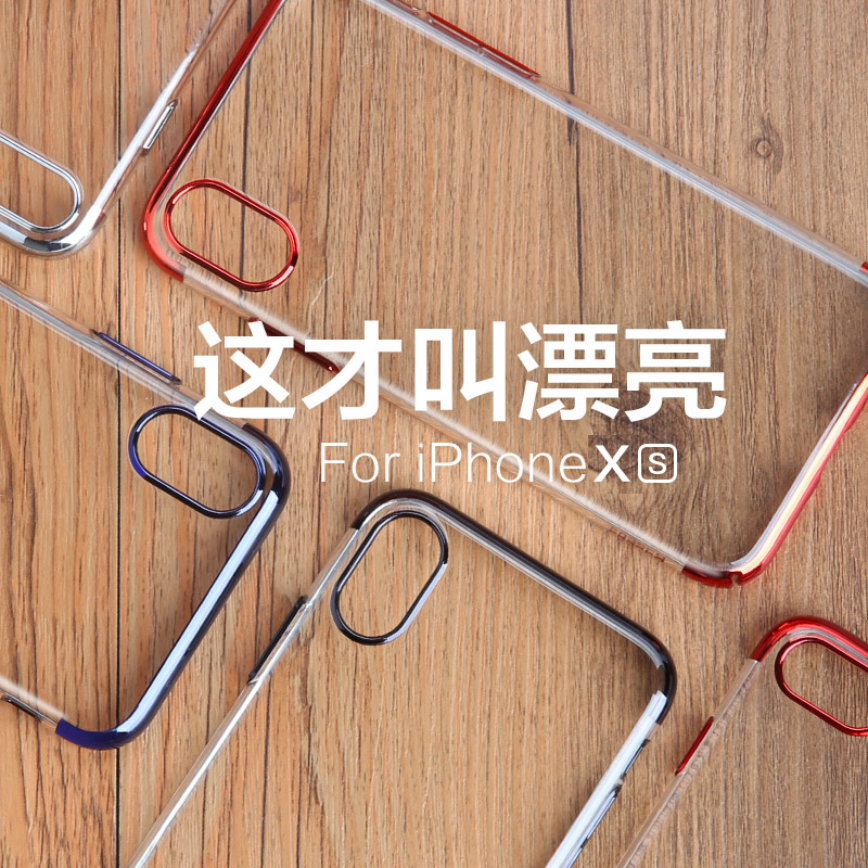 Æ»¹ûXSÊÖ»ú¿ÇiPhoneXsMaxÆøÄÒÈ«°ü·ÀˤпîiPhoneX³±ÅÆXR¹è½ºÍ¸Ã÷Ó²¿Çiphonexs±£»¤Ì×MaxÍâ¿ÇxsmaxÅ®¿îXR