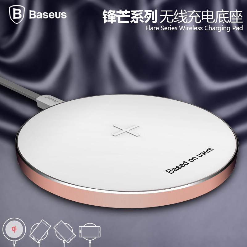 chargeur BASEUS - Ref 1294536 Image 3