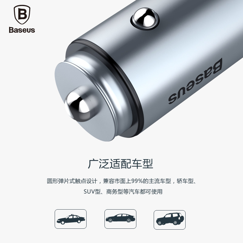 chargeur BASEUS 2.4A, 2A - Ref 1299465 Image 4