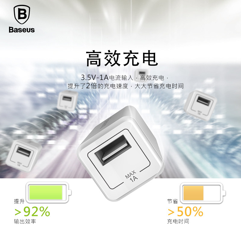 chargeur BASEUS - Ref 1299010 Image 4