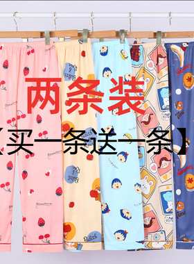 裤长90929496误差1-3厘米