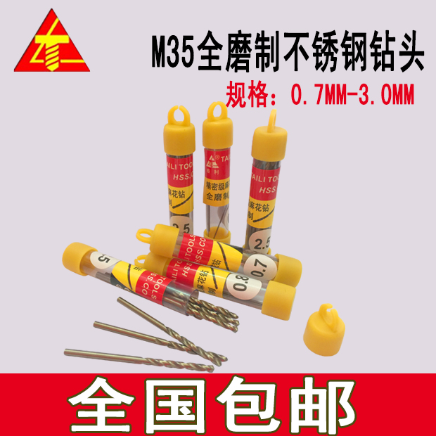 º¬îܲ»Ðâ¸Ö×êÍ·½ðÊô¸Ö°å×êÍ·×껨ÌúתͷÌ××°Ö±±úÂ黨×ê0.6-2.9MM
