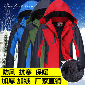 冬季冲锋衣工作服男加厚加绒防水防寒劳保服户外棉衣快递汽修棉服