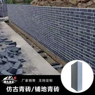 青砖砌墙砖古建砖仿古青砖九五标砖免烧小青砖砌清水墙砖围墙砖