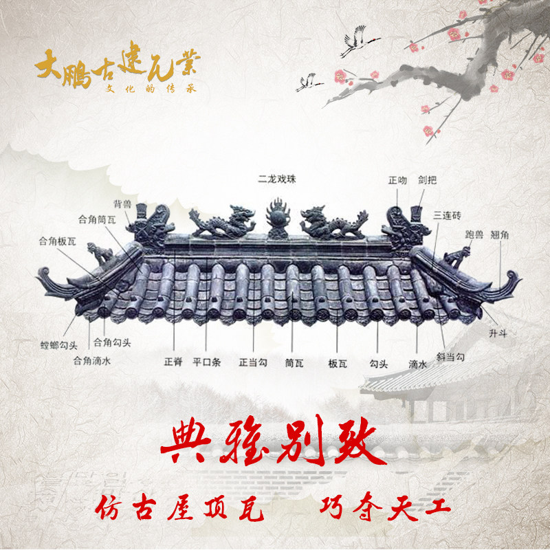 小青瓦/仿古青瓦/青瓦/小灰瓦/板瓦/瓦片/古建瓦/仿古瓦青砖青瓦